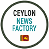 Ceylon News Factory