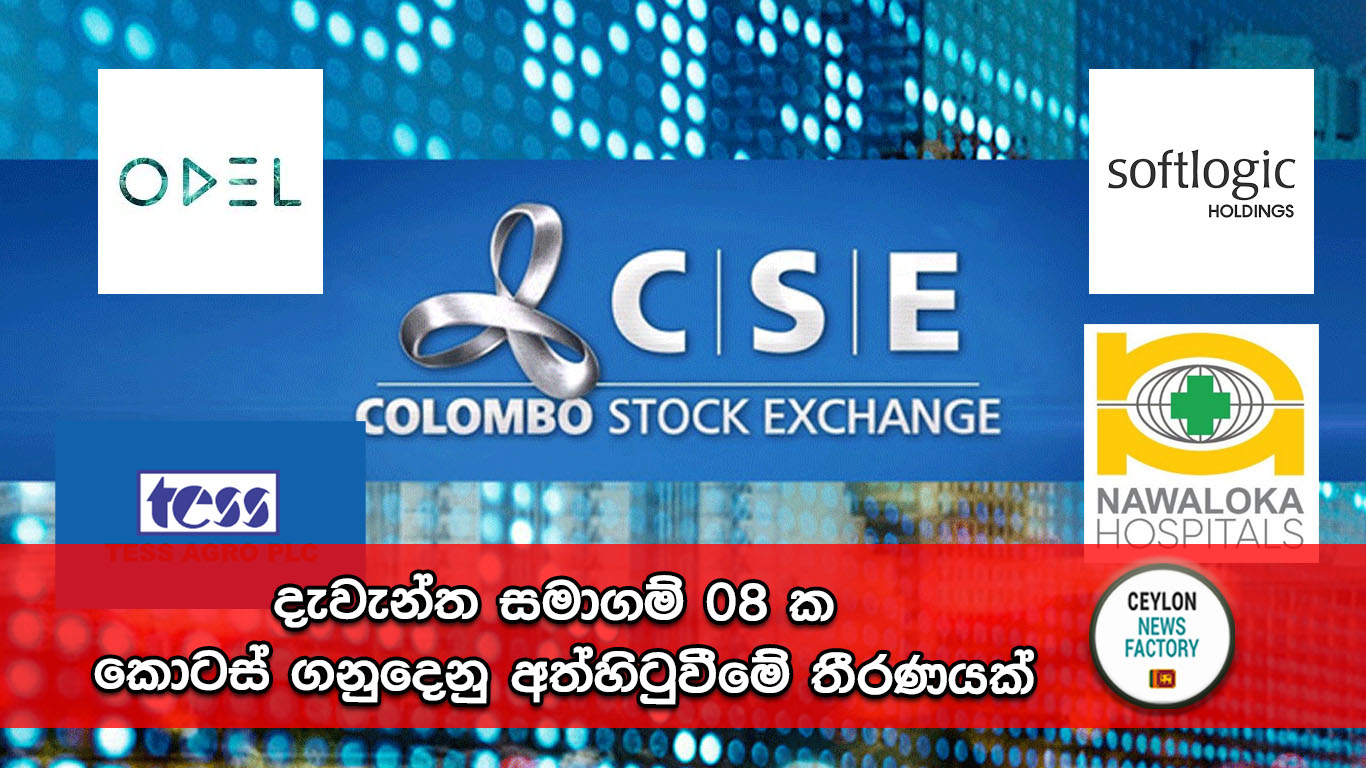 Colombo Stock Exchange