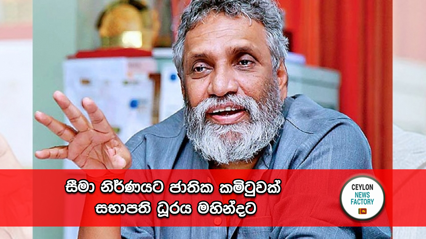 Mahinda Deshapriya