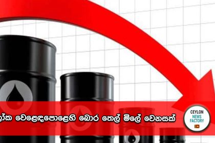 බොර තෙල්