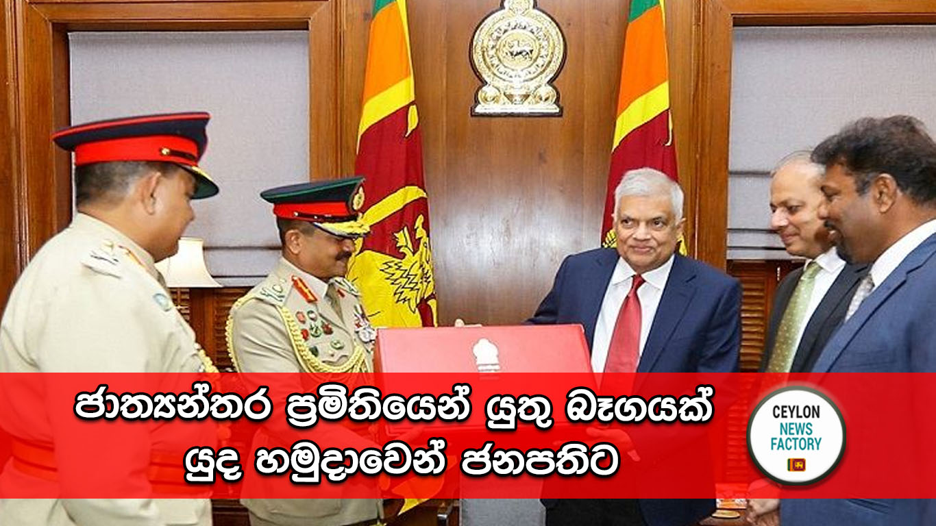 Sri Lanka Army