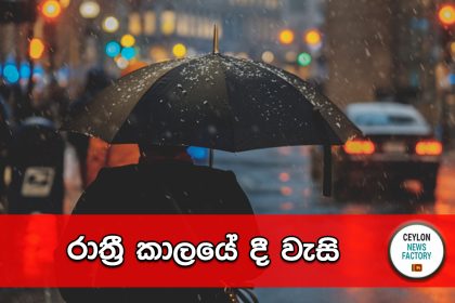 කාලගුණය