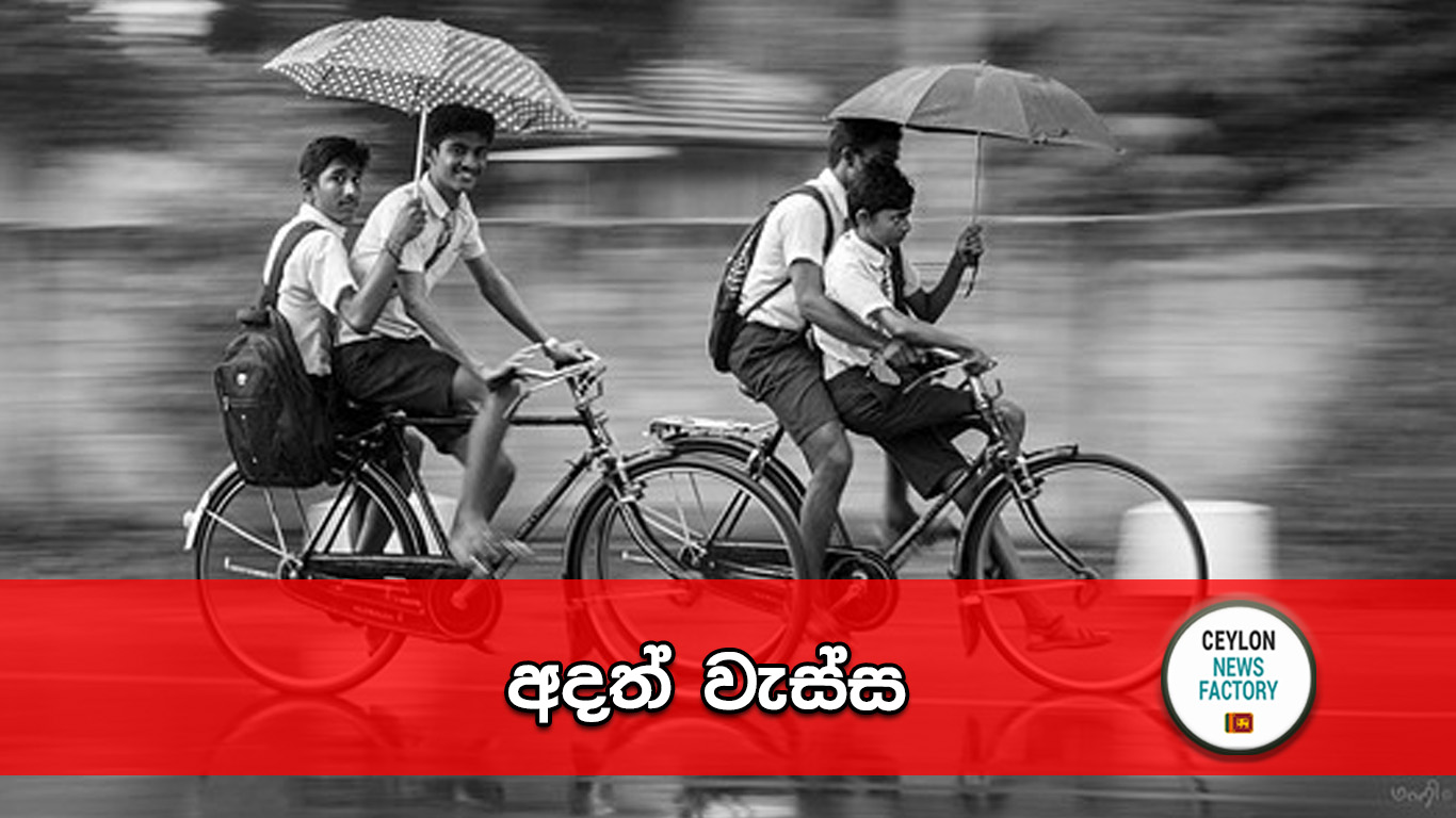 කාලගුණය