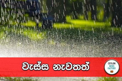 කාලගුණය