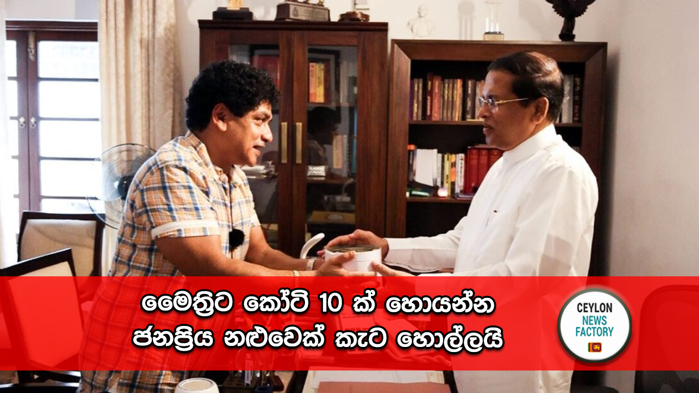 ජනප්‍රිය නළුවෙක්