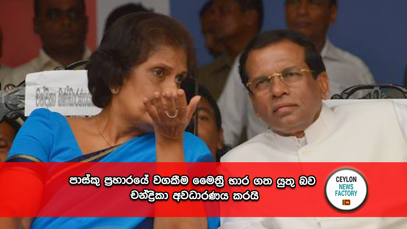 පාස්කු ප්‍රහාරයේ වගකීම