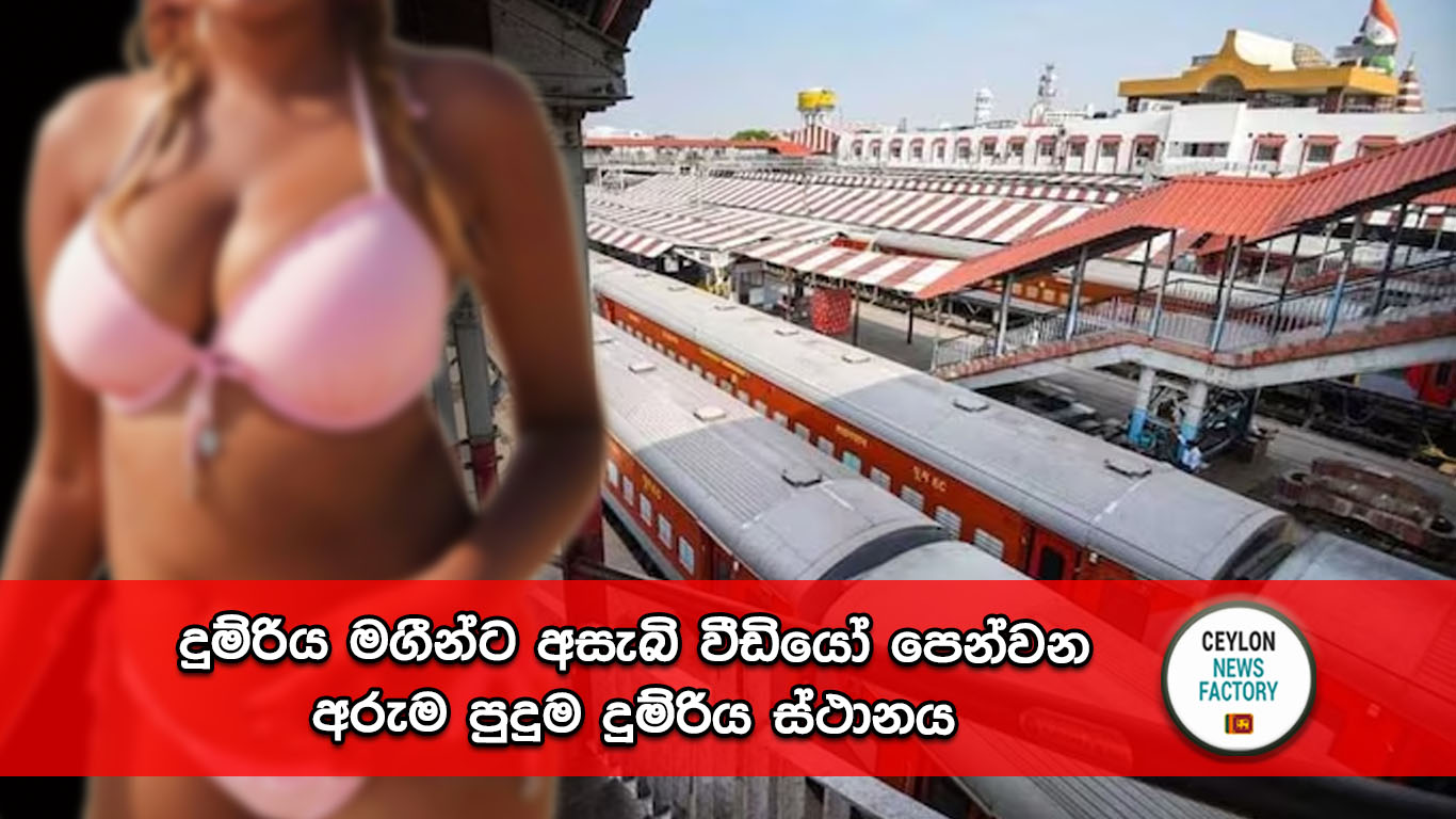 අසැබි වීඩියෝ