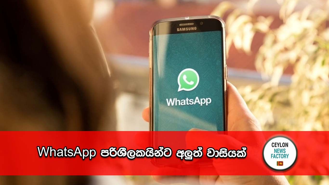 WhatsApp