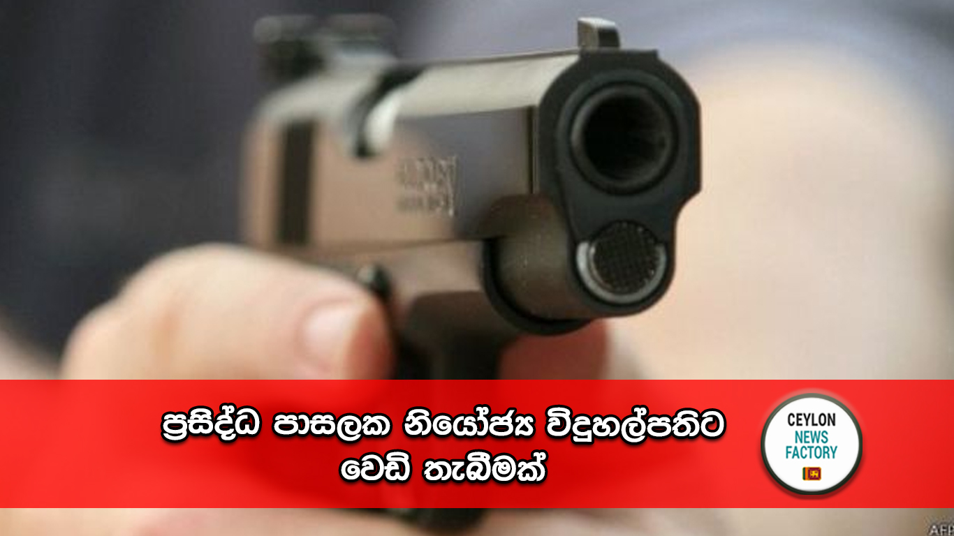 අම්බලංගොඩ ධර්මාශෝක විදුහල