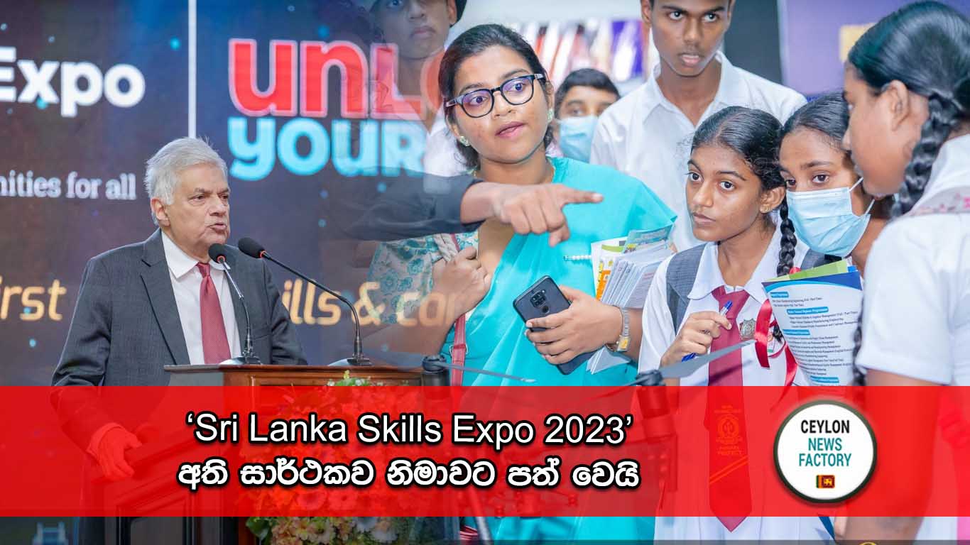 Sri Lanka Skills Expo 2023