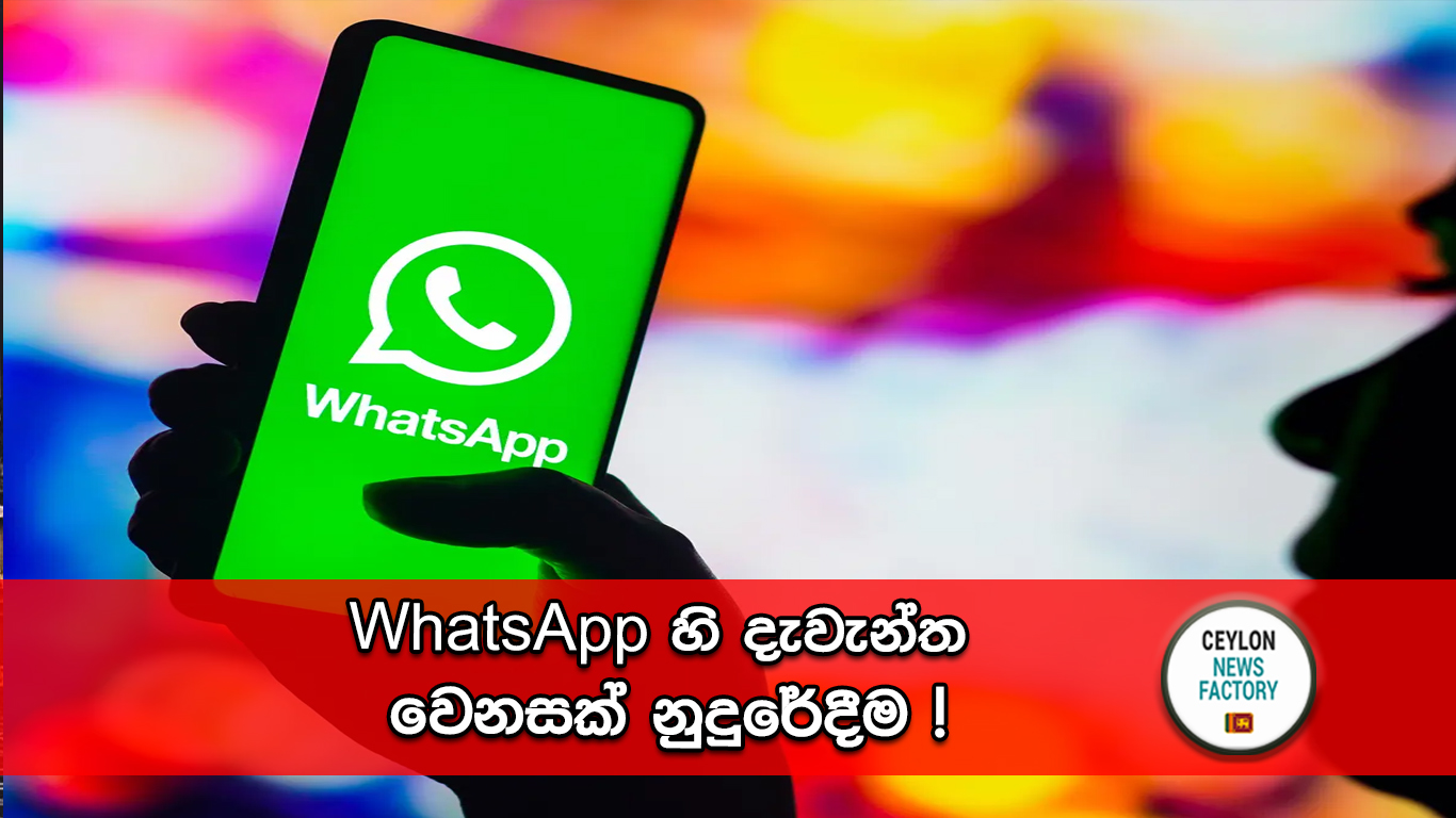 WhatsApp