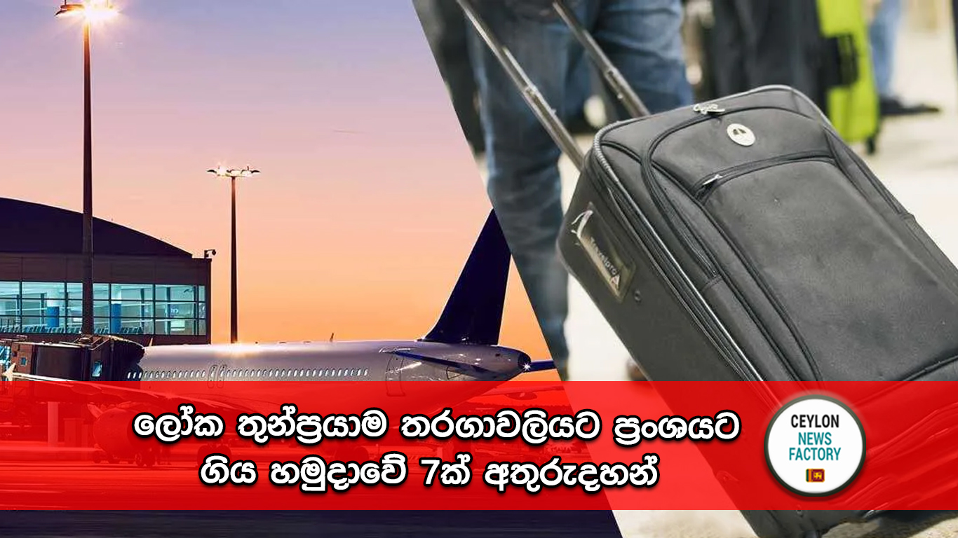 ප්‍රංශය