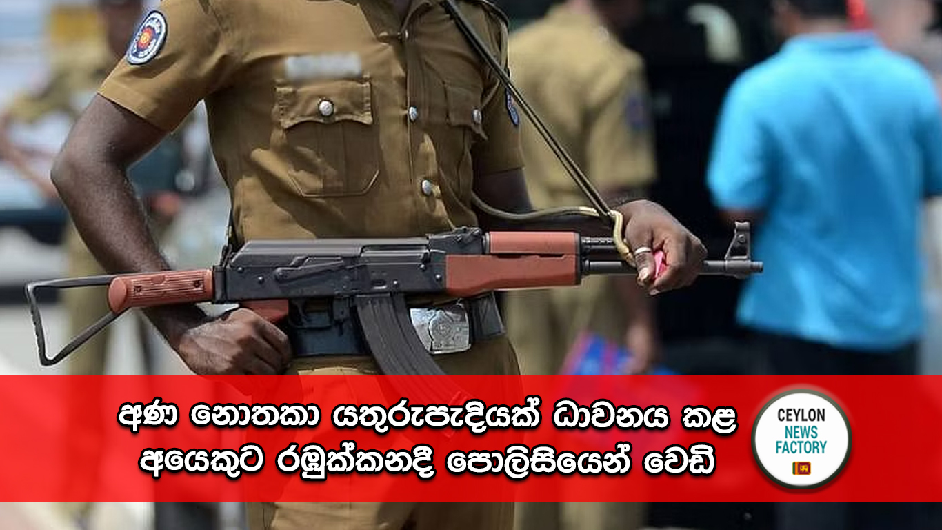 රඹුක්කන