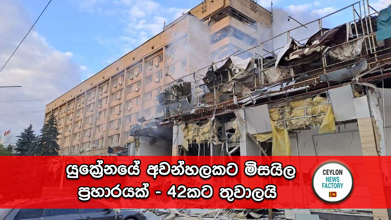 යුක්‍රේනයේ පීසා අවන්හල