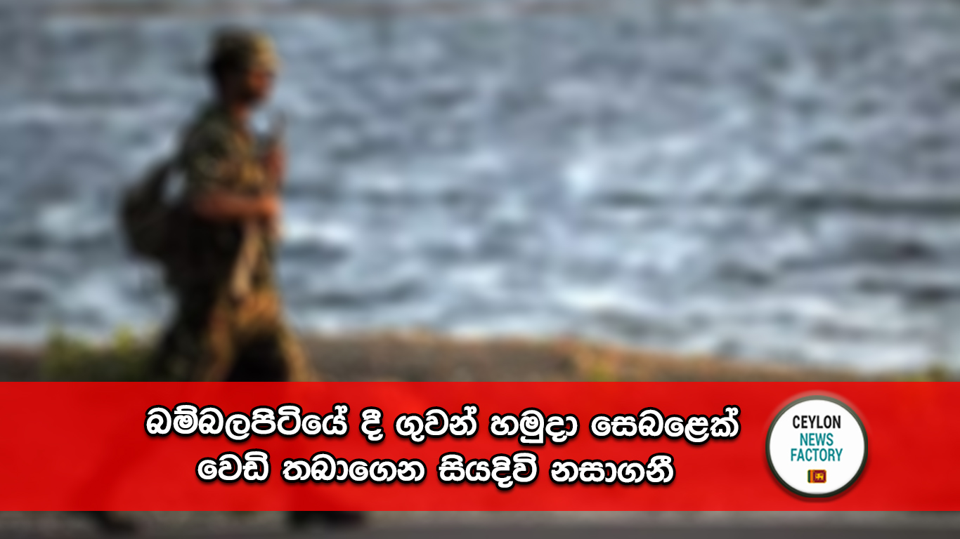 ගුවන් හමුදා සෙබළ