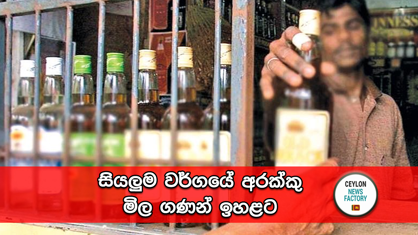 අරක්කු