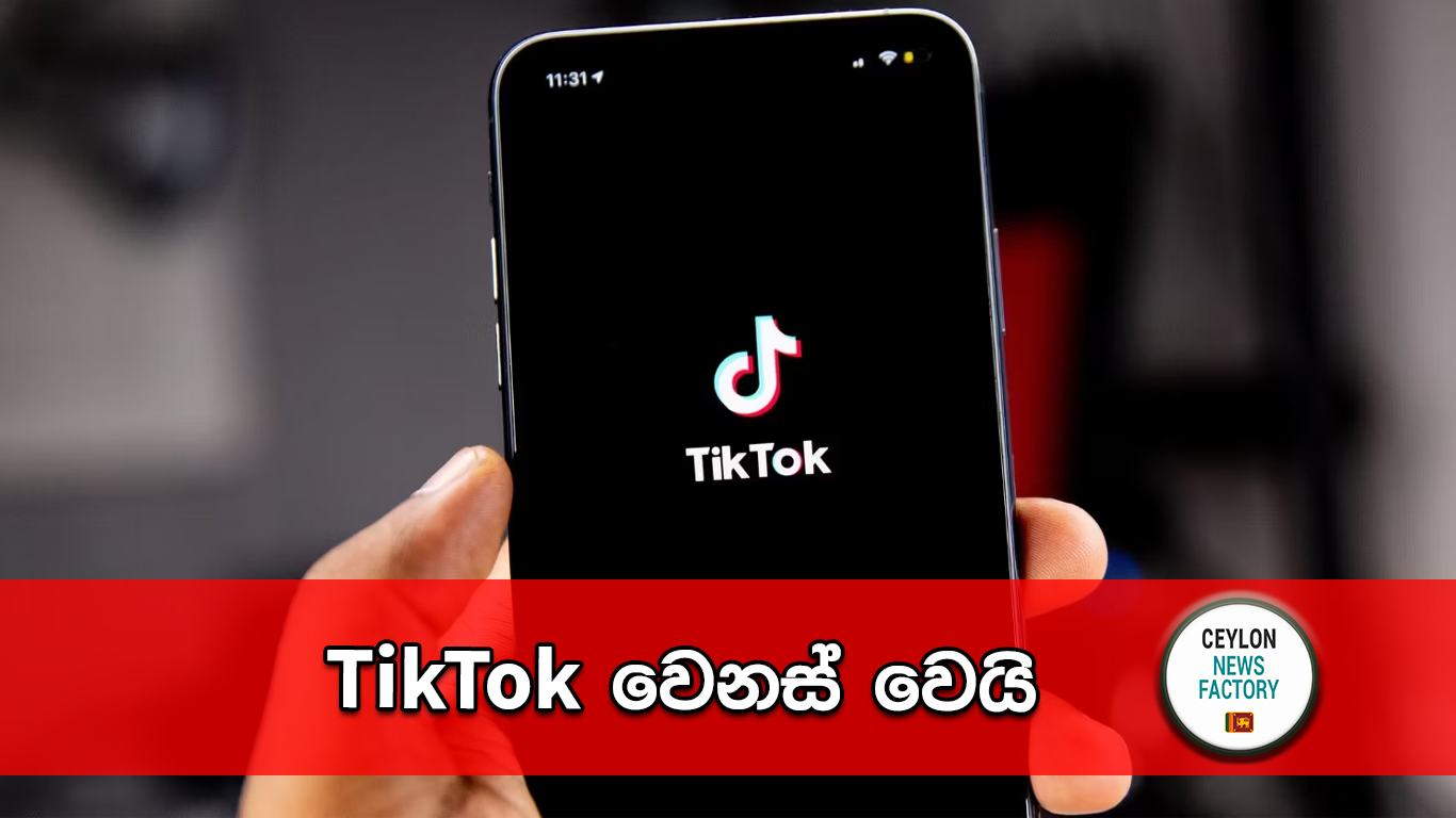 TikTok