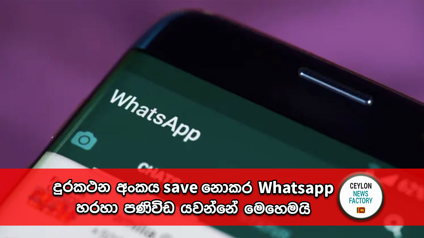 Whatsapp