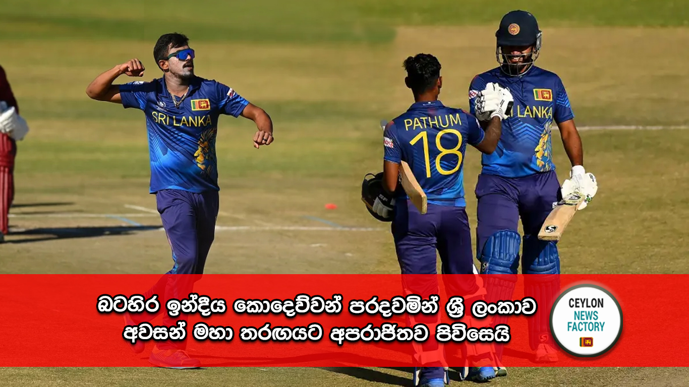 බටහිර ඉන්දීය කොදෙව්