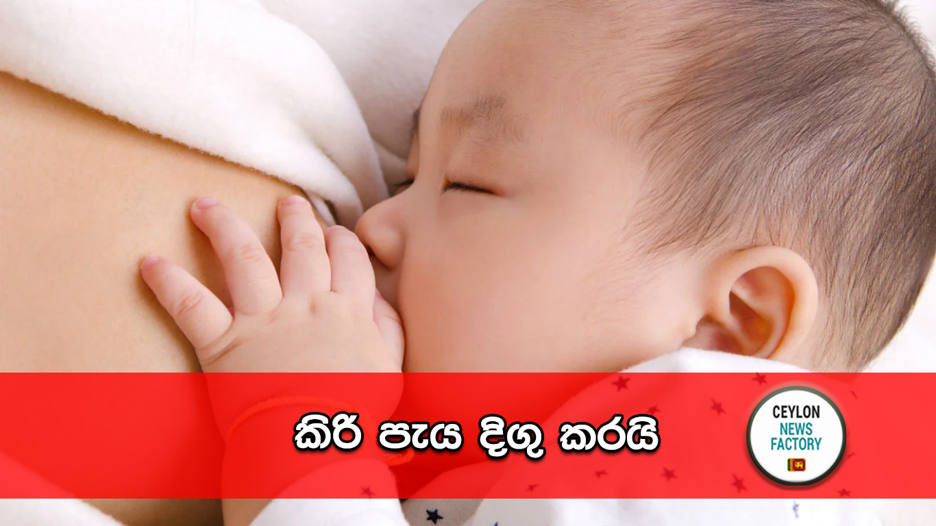 කිරි පැය