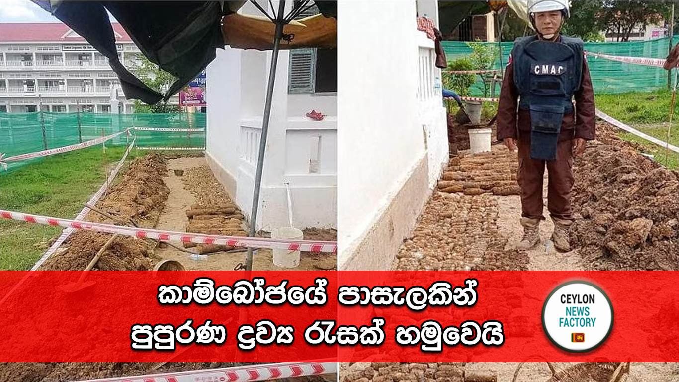 කාම්බෝජය