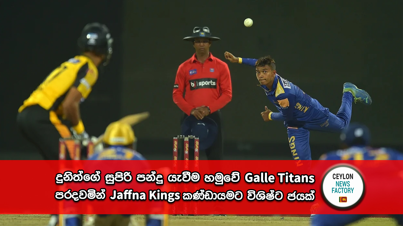 Jaffna Kings