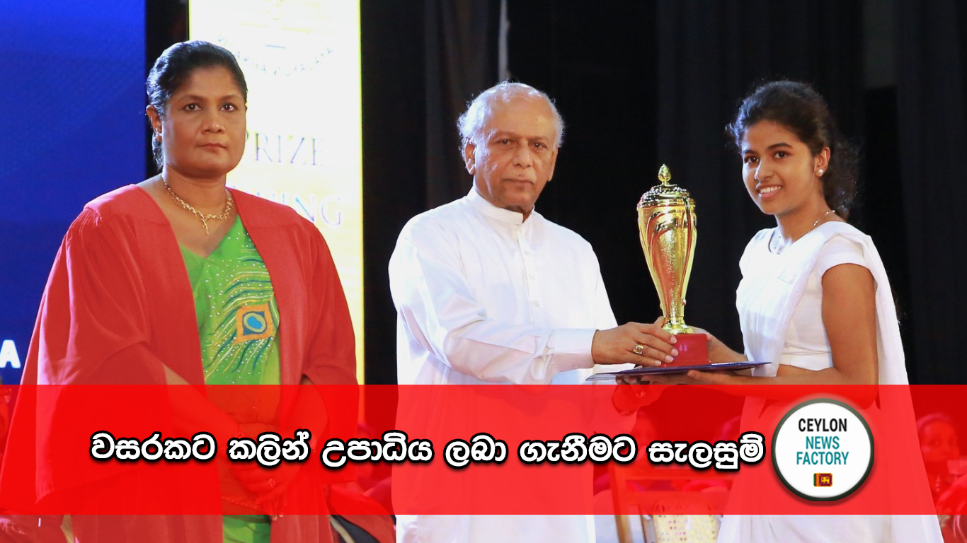 දිනේෂ් ගුණවර්ධන උපාධිය