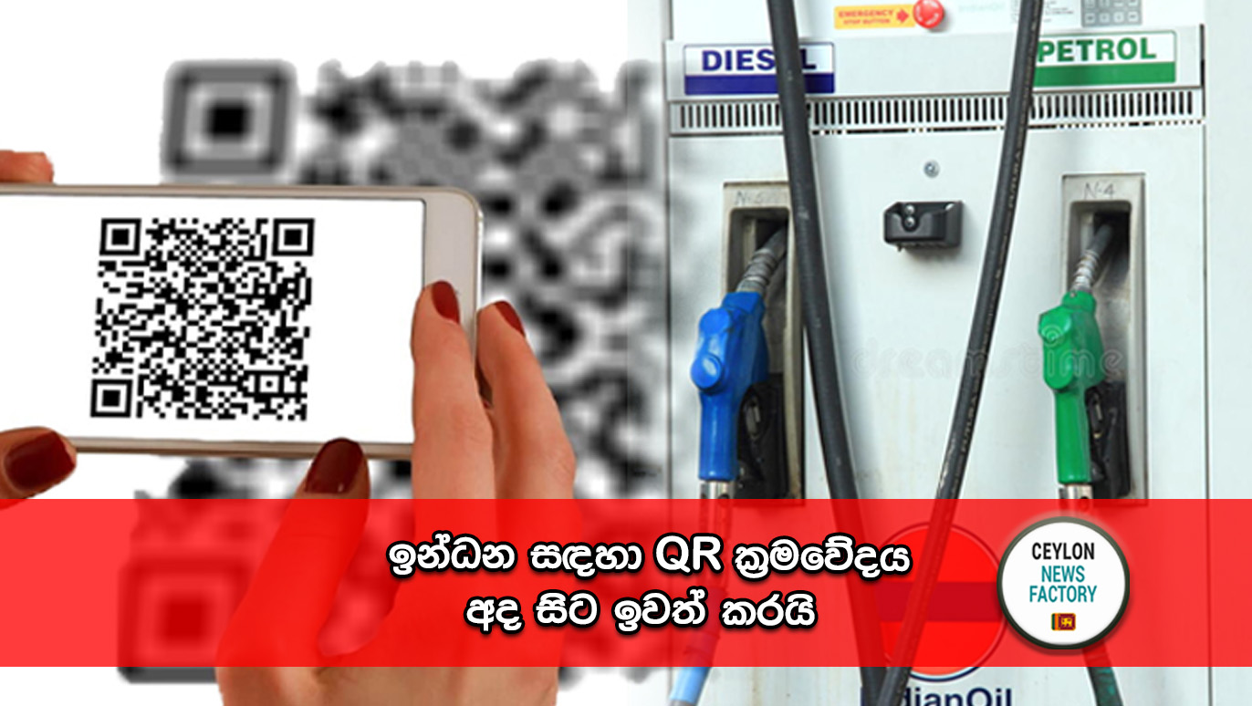 QR code.