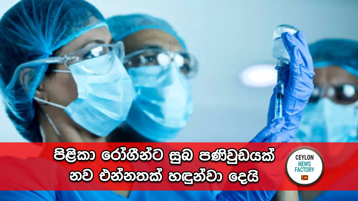 පිළිකා රෝගීන්