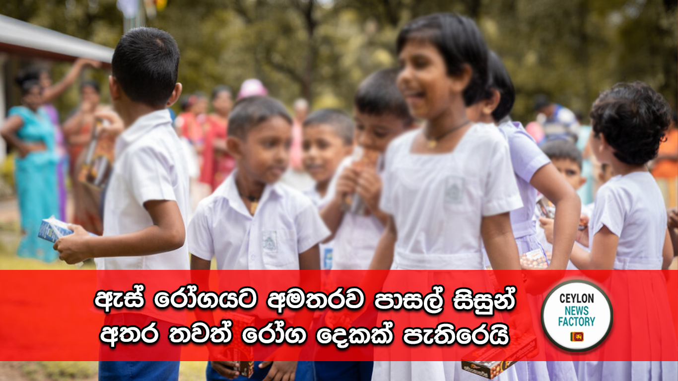 මහජන සෞඛ්‍ය පරීක්ෂකවරු