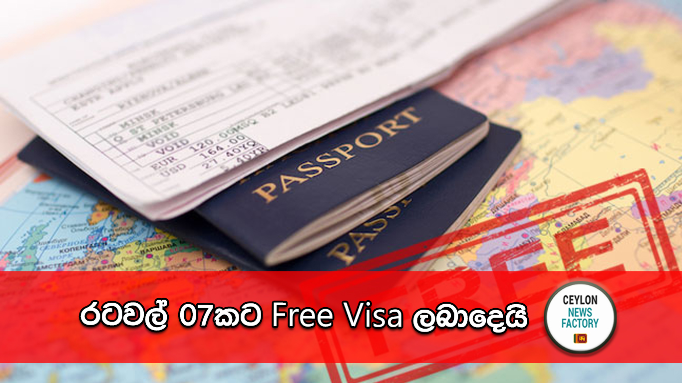 Free Visa