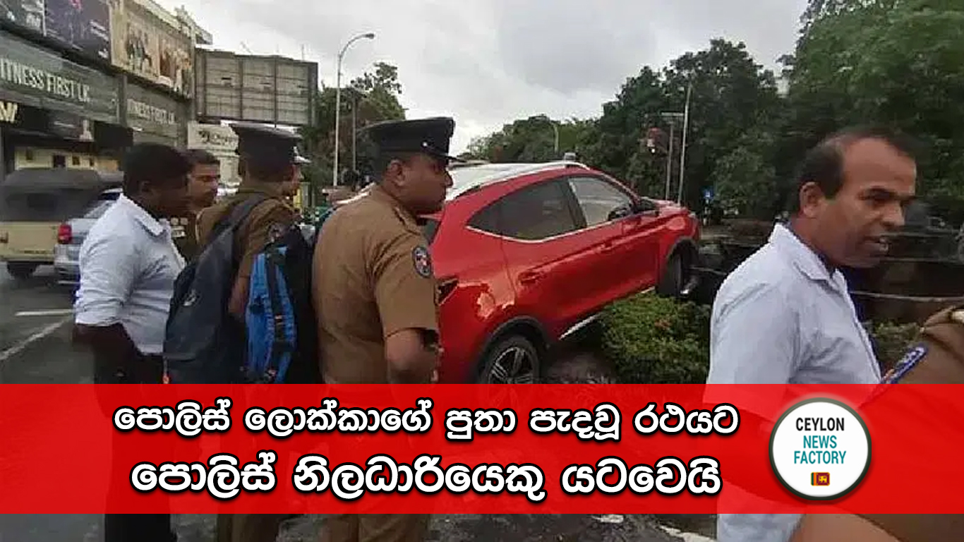 පොලිස්