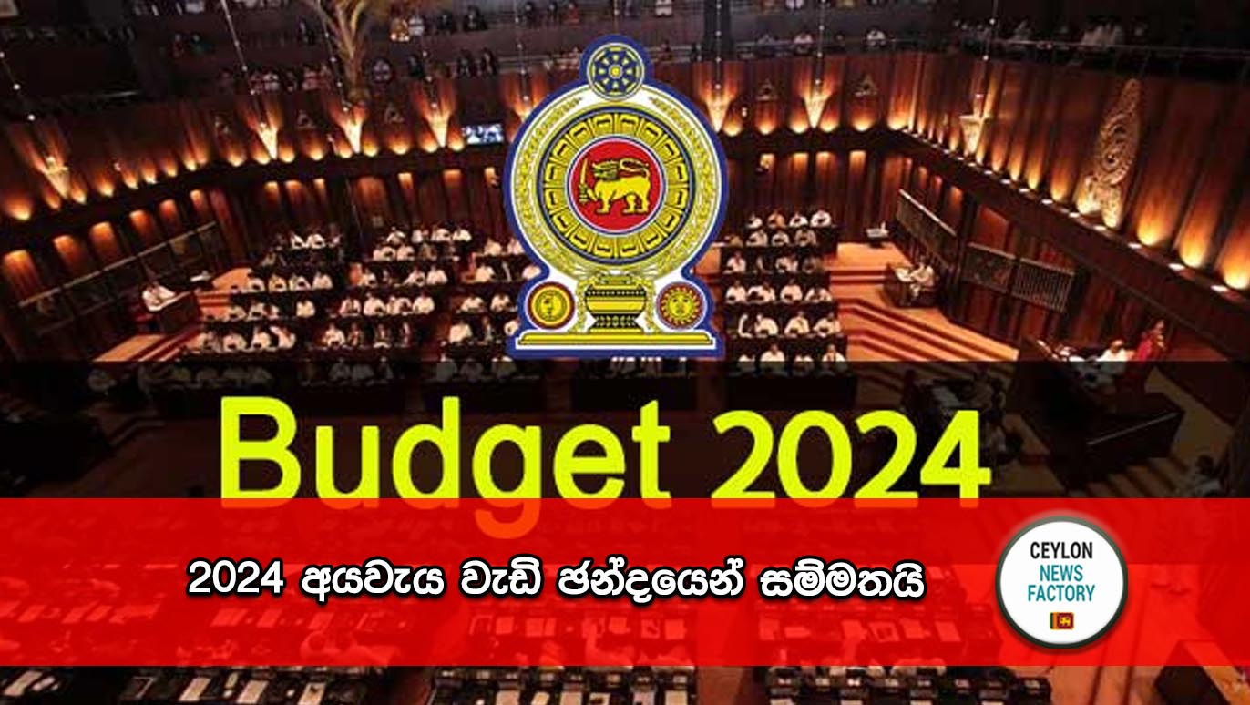 Budget 2024