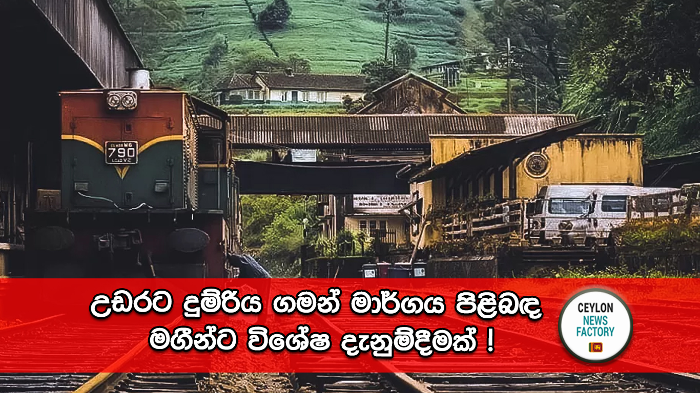 Kandy-railway