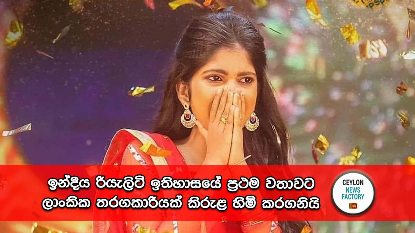 කිල්මිෂා යාෂිසායි