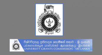 විශ්වවිද්‍යාල ප්‍රවේශය සඳහා වන කඩඉම් ලකුණු නිකුත් කෙරේ !