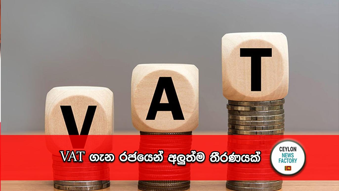 VAT