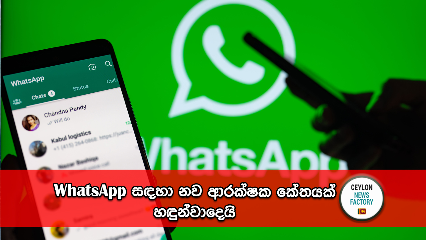 WhatsApp