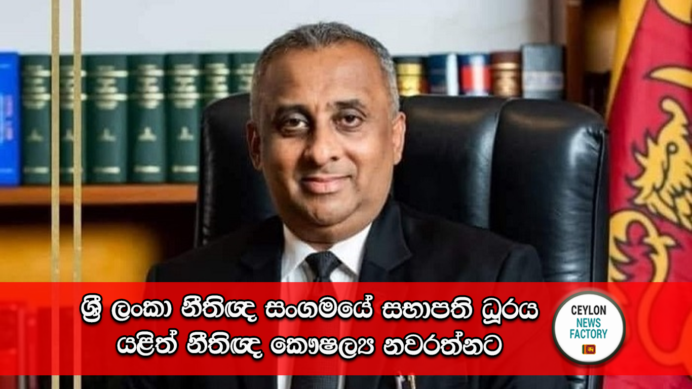 කෞෂල්‍ය නවරත්න