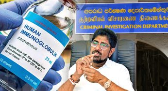 ඖෂධ මගෝඩියට හිටපු සෞඛ්‍ය ඇමති කෙහෙළිය රඹුක්වැල්ල CIDයට !