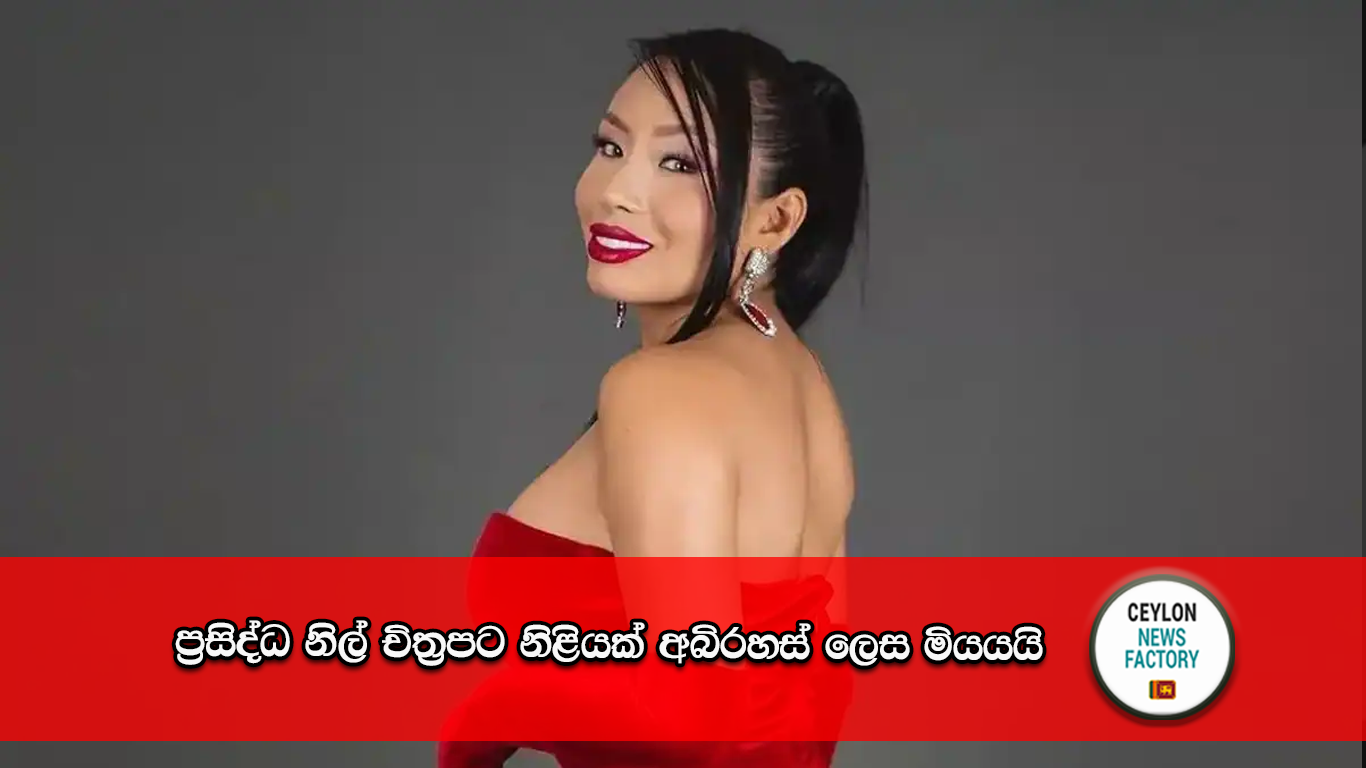 තායිනා ෆීල්ඩ්ස්