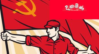 අසත්‍ය පුවත් පළකලාට පෙරටුගාමීන් දිනමිණෙන් මිලියන 500ක වන්දි ඉල්ලයි !