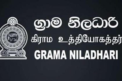 Grama-Niladhari