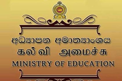 Ministry-of-Education