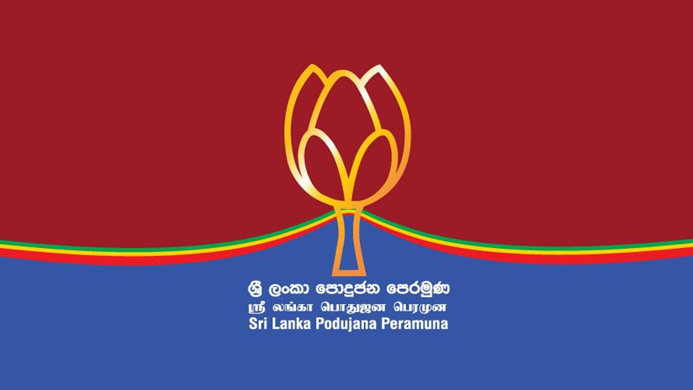 පොහොට්ටු මන්ත්‍රී