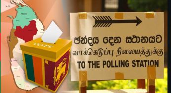 පළාත් පාලන මැතිවරණයේ ඡන්ද ප්‍රතිඵල නිකුත් වෙන හැටි මෙන්න!