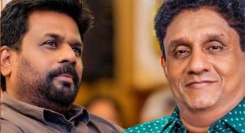 අනුර සජිත් විවාදයට සත්කාරකත්වය දෙන්න නීති ශිෂ්‍ය සංගමය ඉදිරිපත් වෙයි !