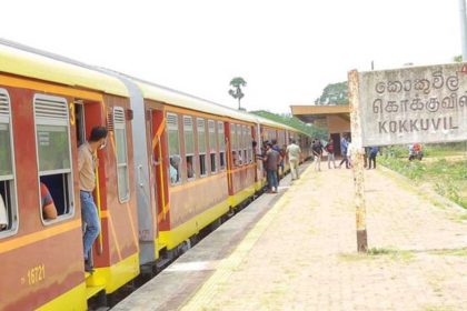 Kokuvil-Railway-Station.