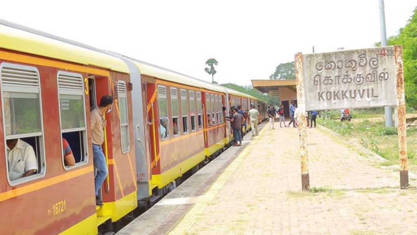 Kokuvil-Railway-Station.