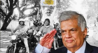 එක්සත් ජාතික පක්ෂ මැයි රැලියට ඉන්දියාවෙනුත් කලාකරුවො ගෙන්වයි !